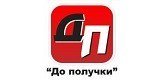 Взять займ в МФО До получки